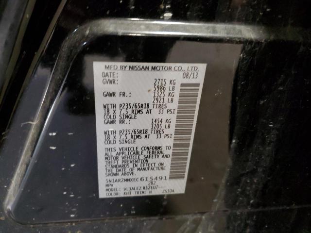 Nissan Pathfinder S Image 9